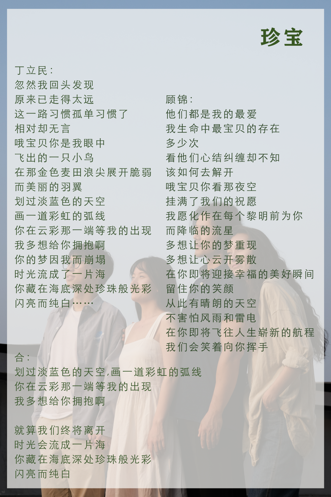 from clipboard