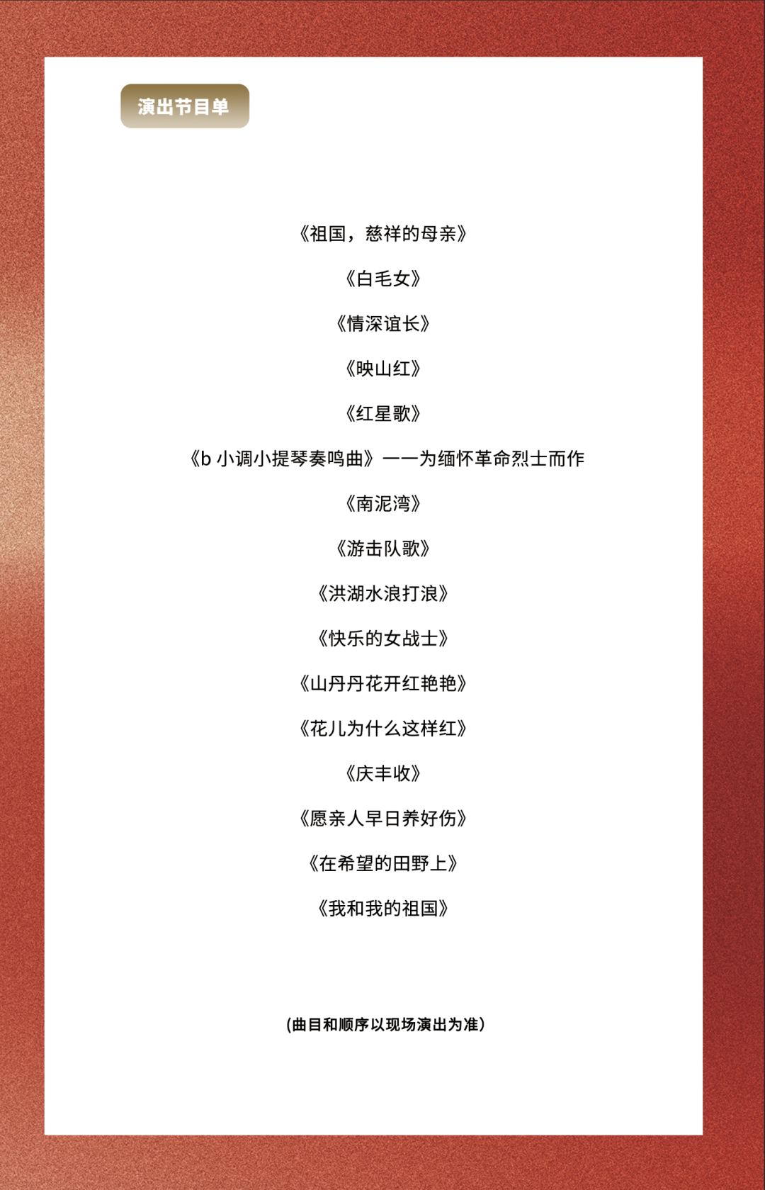 from clipboard