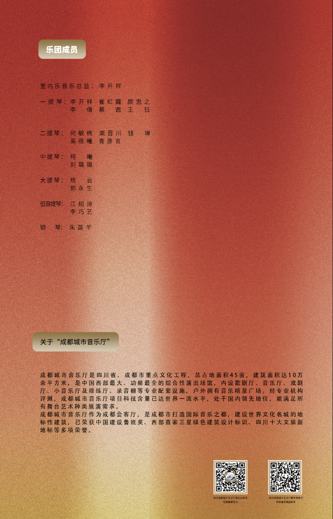 from clipboard