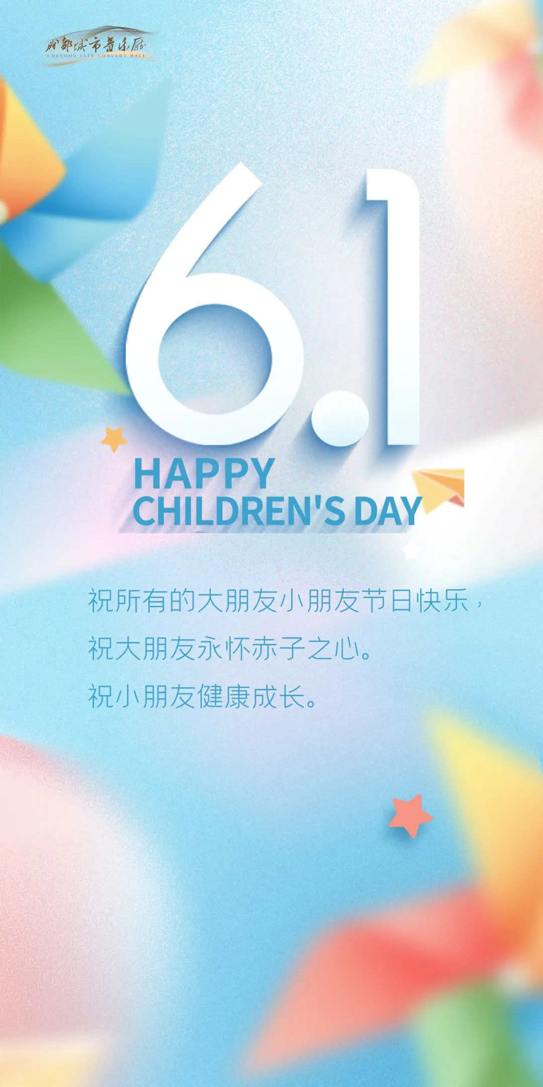 from clipboard