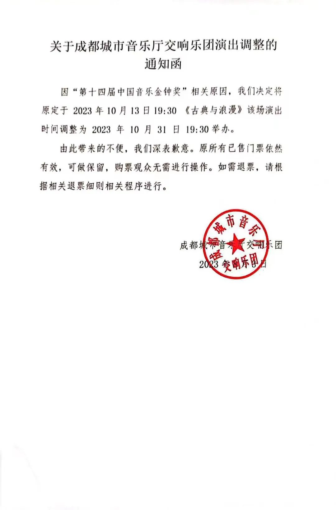 from clipboard