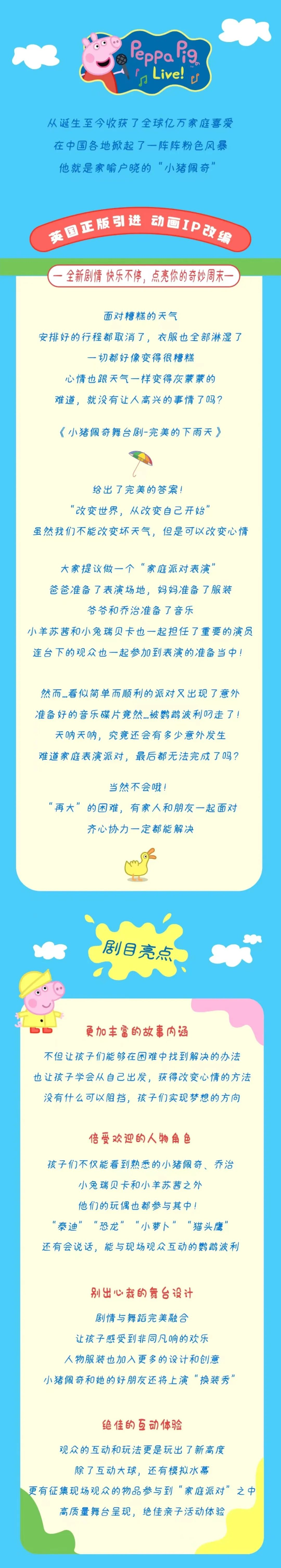 from clipboard
